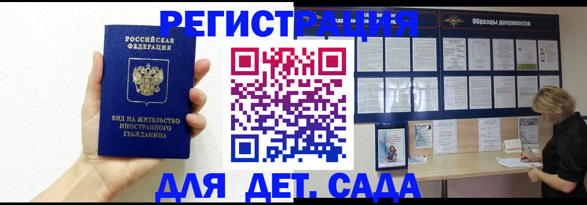 пропишу в квартире в Кудымкаре