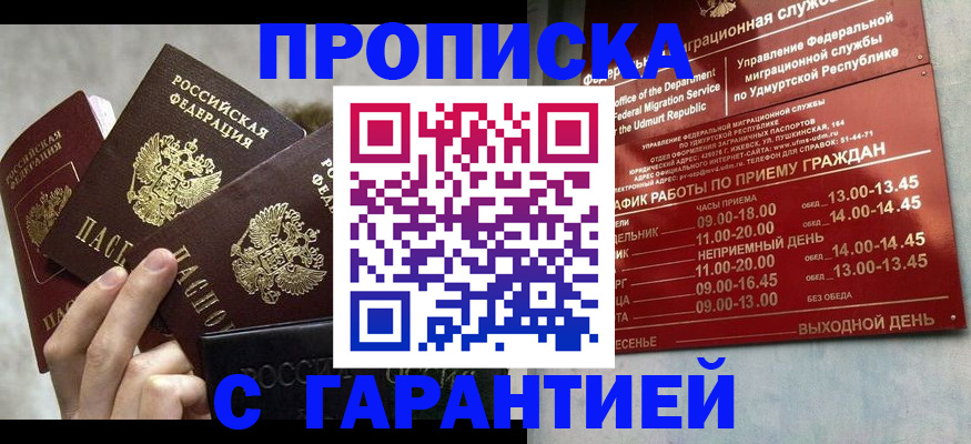 регистрация для дет. сада в Кудымкаре