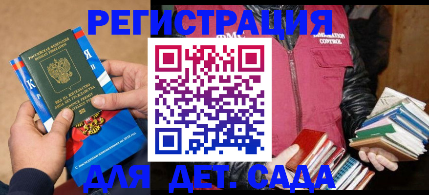 прописка иностранных граждан в Кудымкаре